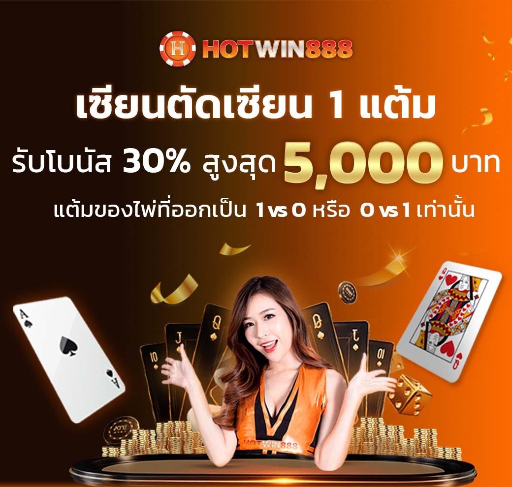 เช็คสกอร์บอล คาสิโนครบวงจร เว็บตรง คุ้มค่าทุกการลงทุน