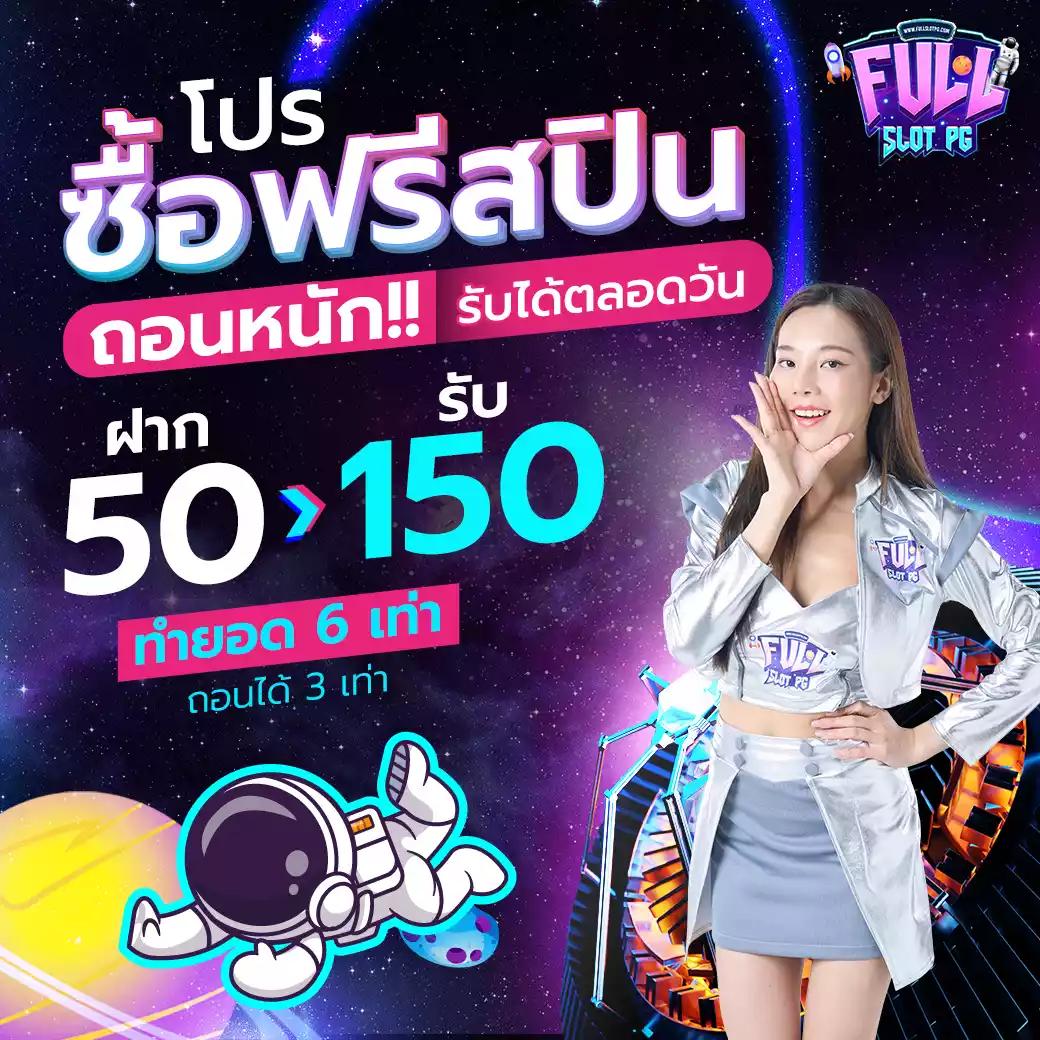 เชื่อมต่อกับ sa168vip เข้าสู่ระบบ รับโบนัสสุดคุ้มทันที