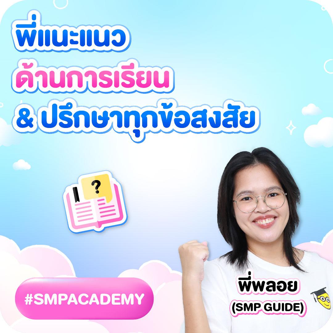 เดิมพัน 7mผลบอลเมื่อคืน พร้อมลุ้นทุกแมตซ์ในไทยล่าสุด