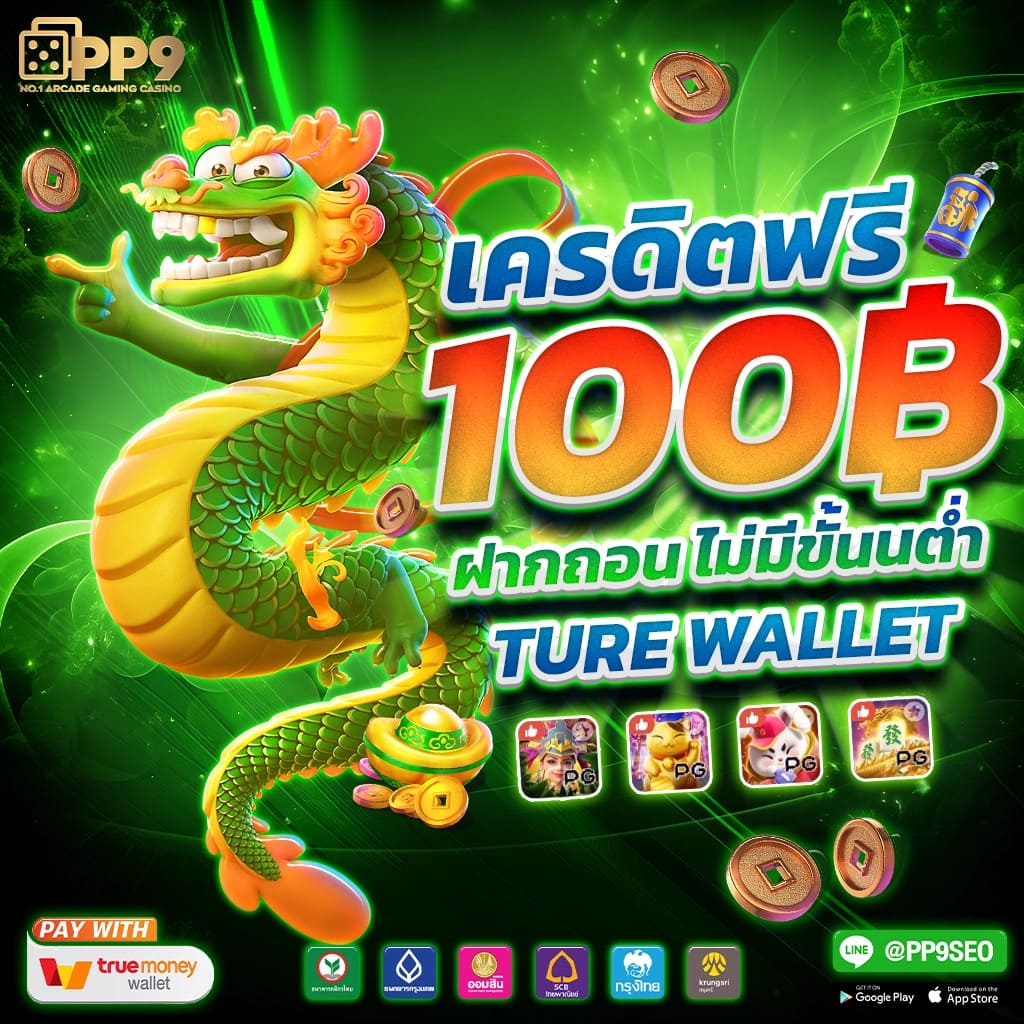 เดิมพัน ผลบอลสด888 thscore ล่าสุดครบทุกแมตช์ในไทย ฟรีโบนัส