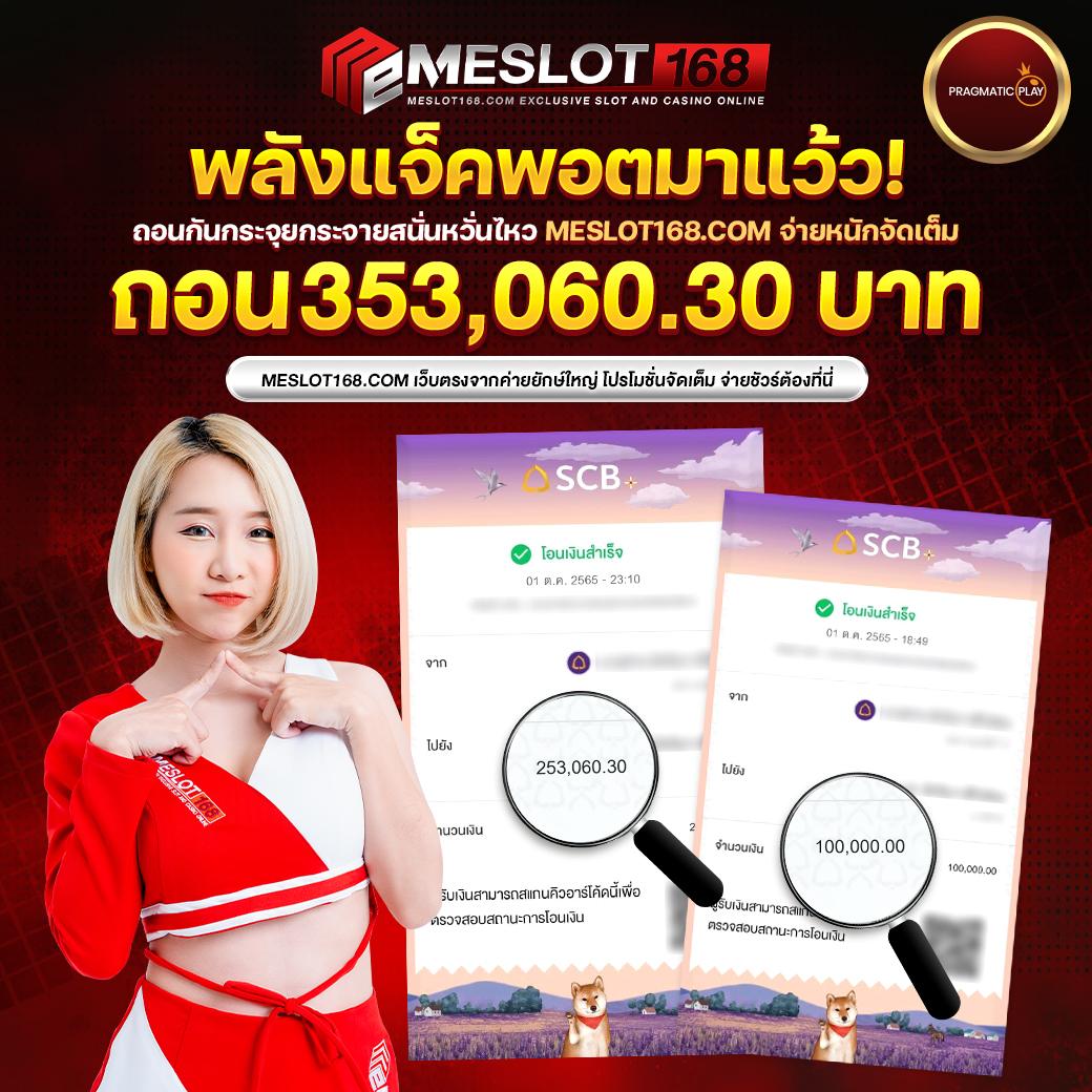 เดิมพันกับ UFABET 8 ฝาก-ถอนง่าย ระบบอัปเดตล่าสุด 2024