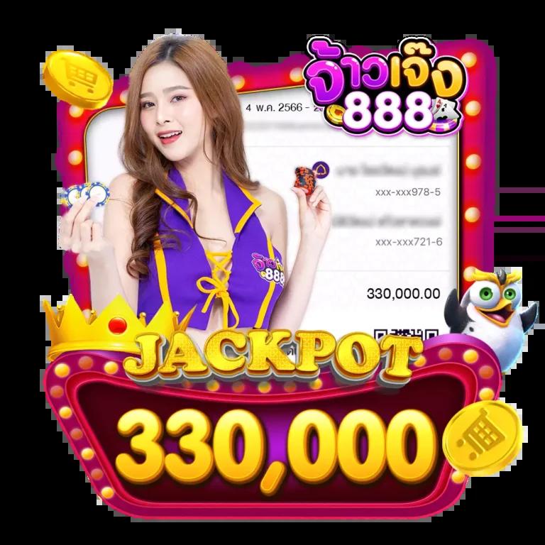 เดิมพันคาสิโนออนไลน์กับ 888scoreonline ระบบครบครันทันสมัยที่สุดในไทย