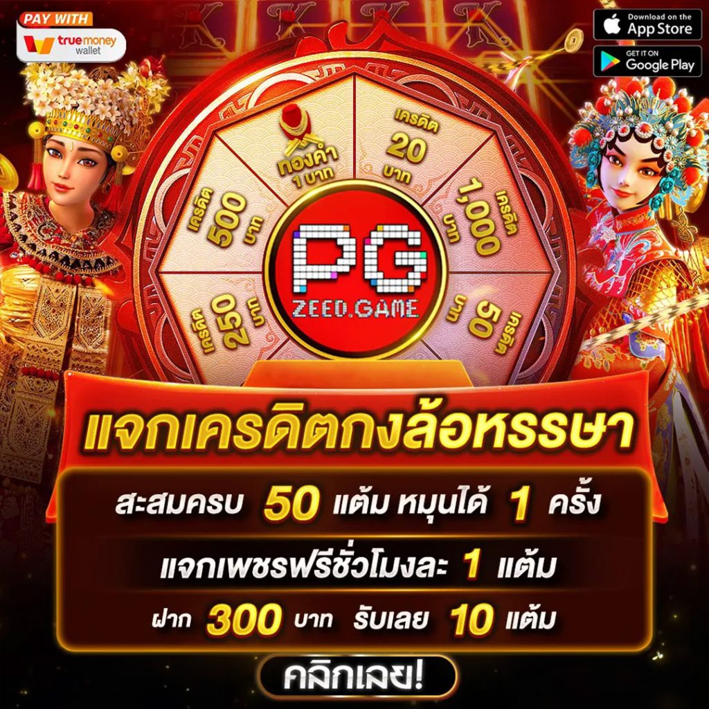 เดิมพันคาสิโนออนไลน์กับ live7m ระบบทันสมัย เล่นง่าย แตกไว