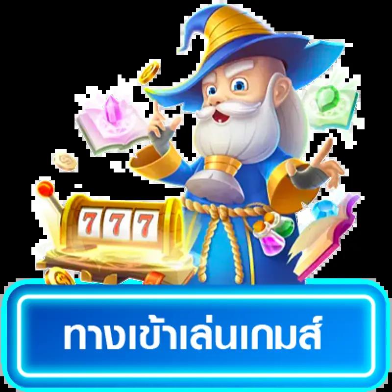 เดิมพันง่ายกับ ผลบอลสด888บ้านผลบอล ศูนย์รวมคะแนนสดและผลบอลสดสุดแม่น