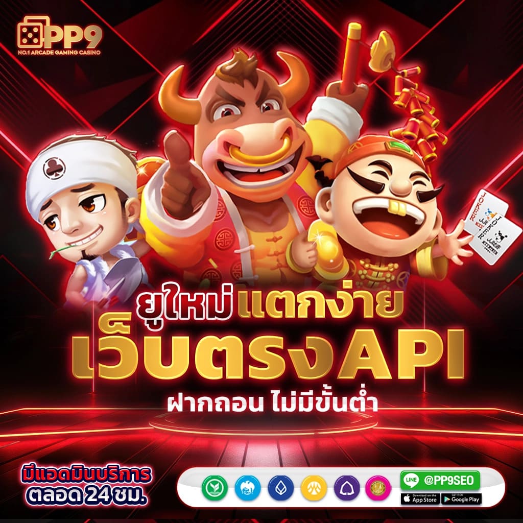 เดิมพันบอล ผลบอลสดสํารอง5 พร้อมเทคนิคใหม่ล่าสุด ฟรีเครดิตฟรี