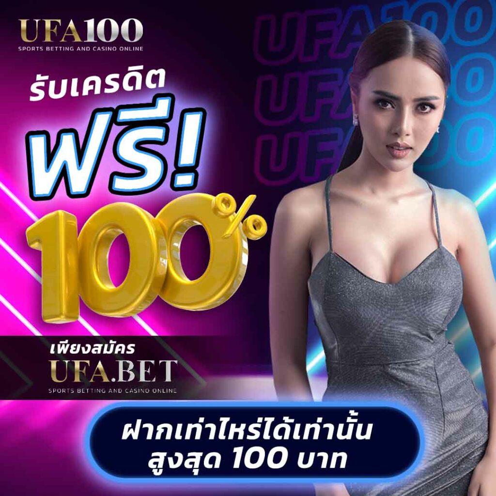 เดิมพันบอลสดพร้อมราคา8888 | ผลบอลสดยอดเยี่ยมที่สุดในไทย