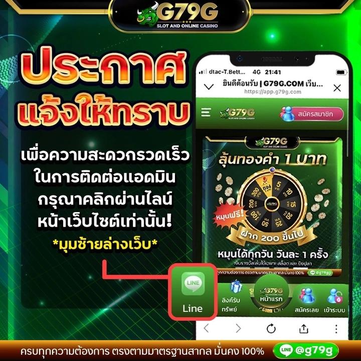 เดิมพันบอลโลกกับ ผผลบอลสด 888 ลุ้นมันส์ทุกแมตช์ในไทย
