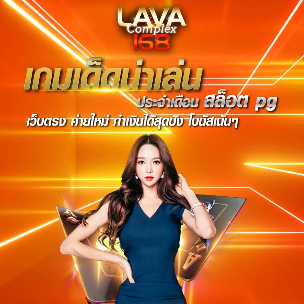 เดิมพันวันนี้กับ ตารางบอลวันนี้ 8888 ระบบอันดับหนึ่งของไทย  