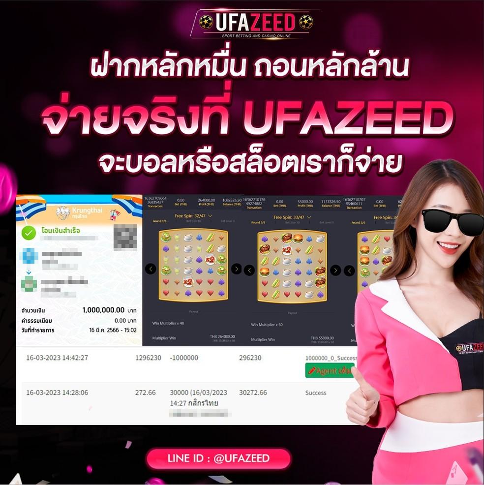 เดิมพันสด ผลบอลสด 1 เว็บพนันออนไลน์ครบครัน โปรโมชั่นพิเศษทุกวัน