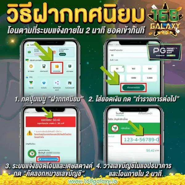 เดิมพันสด ผลบอลออนไลน์ทุกลีก ที่ ผลบอลสดวันนี้ทุกลีก 888