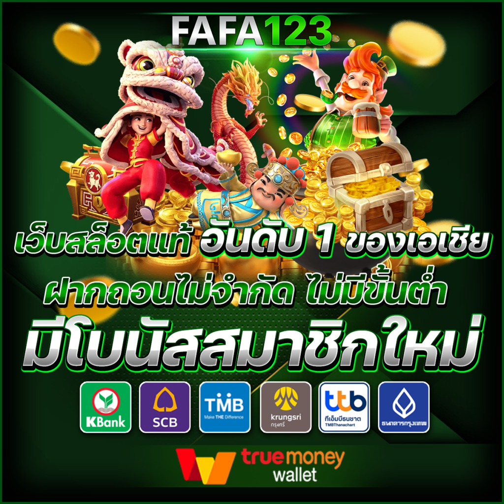 เดิมพันสดง่ายๆ กับ ผลบอลสดvip ศูนย์รวมคาสิโนออนไลน์ยอดนิยมในไทย