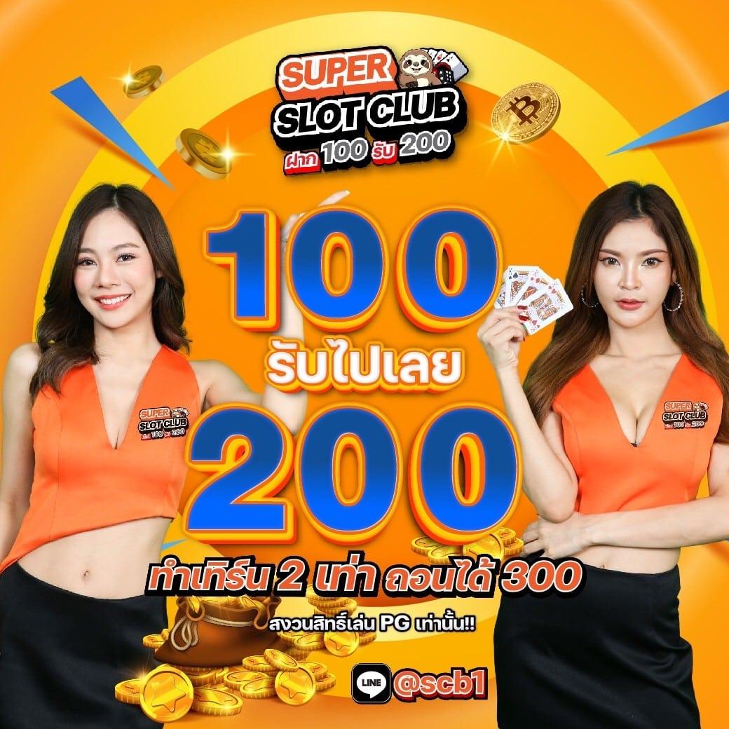 เดิมพันสุดมันส์กับ Tiger 711 คาสิโนออนไลน์อันดับหนึ่งของไทย