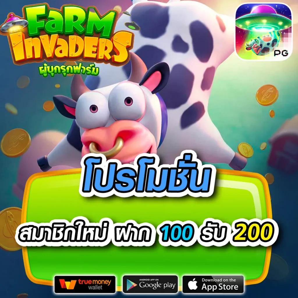 เดิมพันสดออนไลน์กับ ผลบอลสดth – ซีเกมส์ใหม่ล่าสุดและทันสมัย