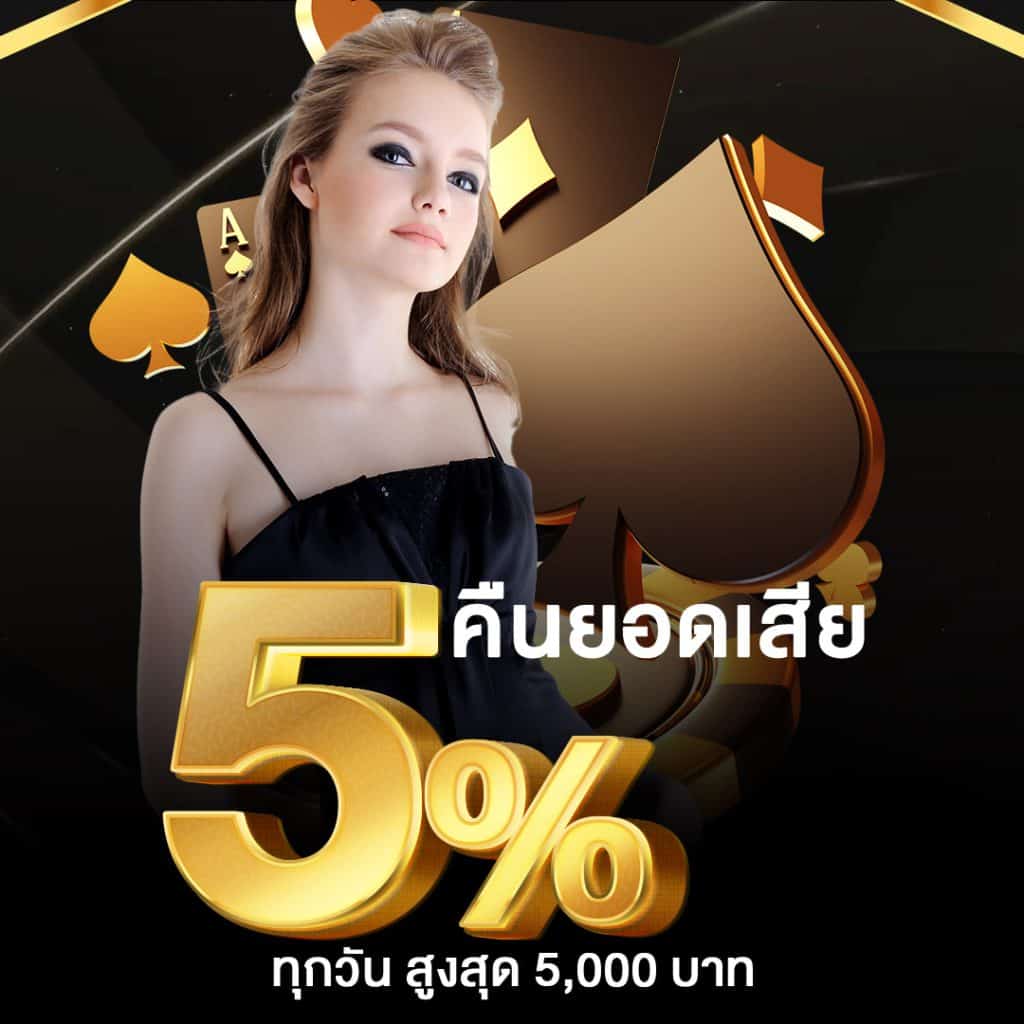 เดิมพันสดและผลกีฬาแม่นยำที่สุดที่ livescore7mในไทย