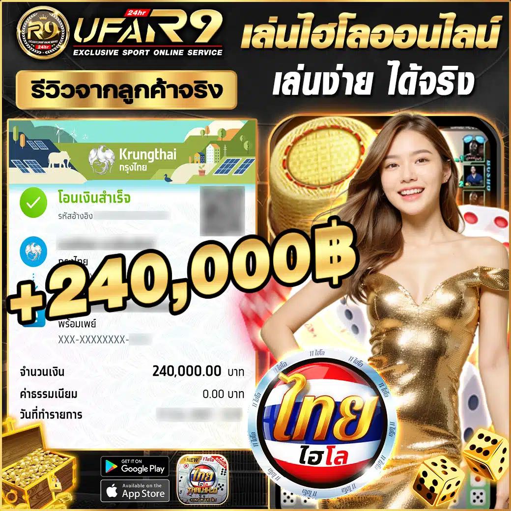 เดิมพันสนุกกับ ตารางบอล888 ดูบอลสด ฝาก-ถอนเร็ว 24 ชม.