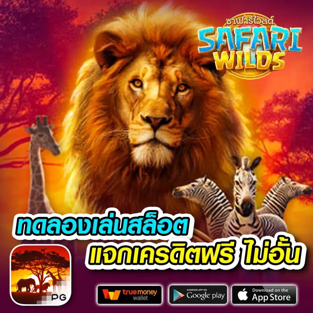เดิมพันอัปเดตใหม่กับ บอลสด55 คาสิโนเต็มรูปแบบ ค้นหาโปรโมชั่นยอดนิยม