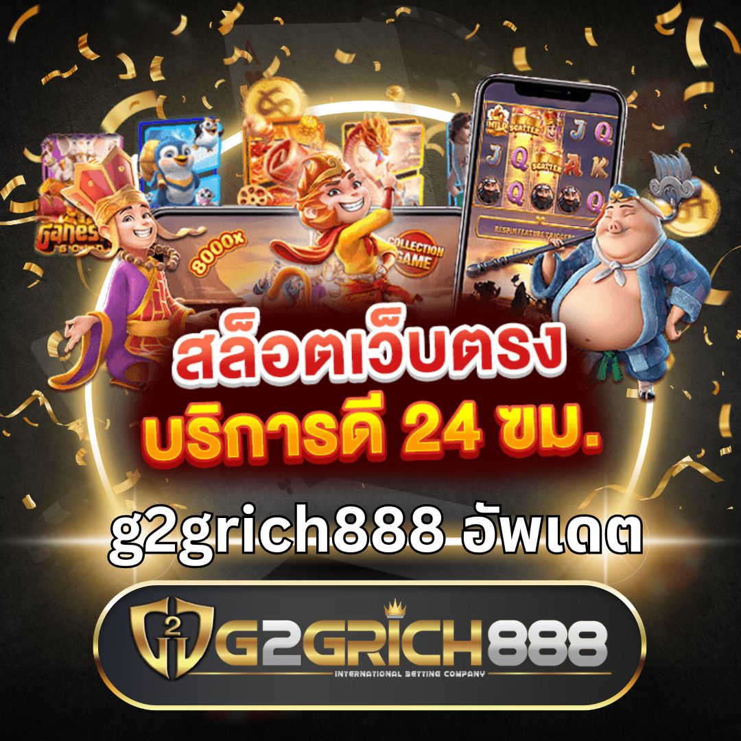 เดิมพันออนไลน์ครบวงจรที่ บอลสด88 - เกมสุดมันส์แห่งปี