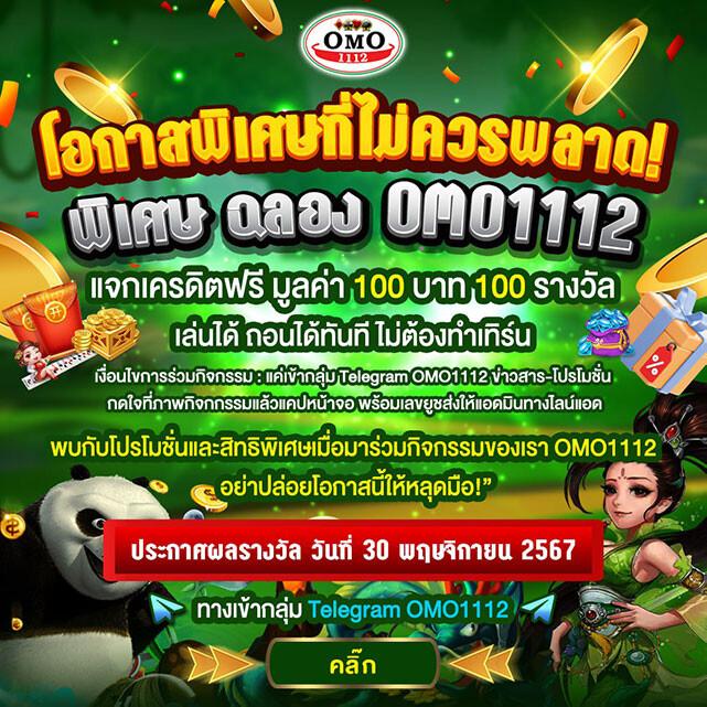 เดิมพันออนไลน์บน Betflik28 เว็บหลัก ครบทุกเกมดังระดับแนวหน้า