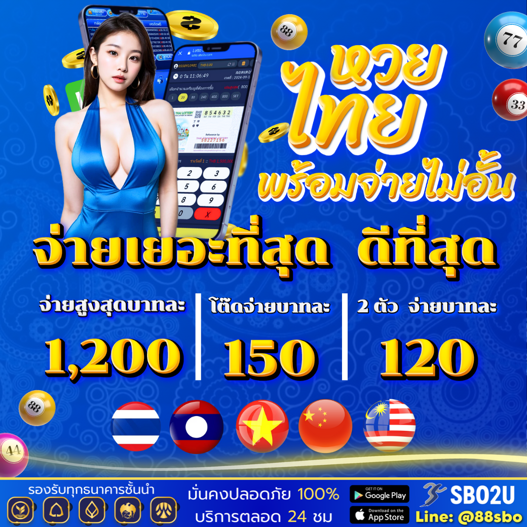 เดิมพันออนไลน์ระดับแนวหน้ากับ goodbet711 ระบบใหม่ล่าสุดยอดนิยมในไทย