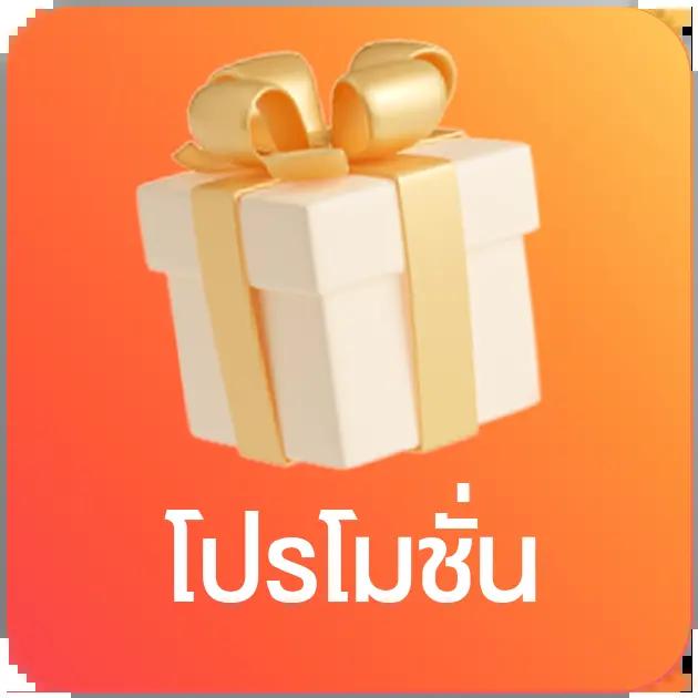 เดิมพันออนไลน์สุดมันส์กับ munfm สล็อตเว็บตรง ครบทุกเกมล่าสุด