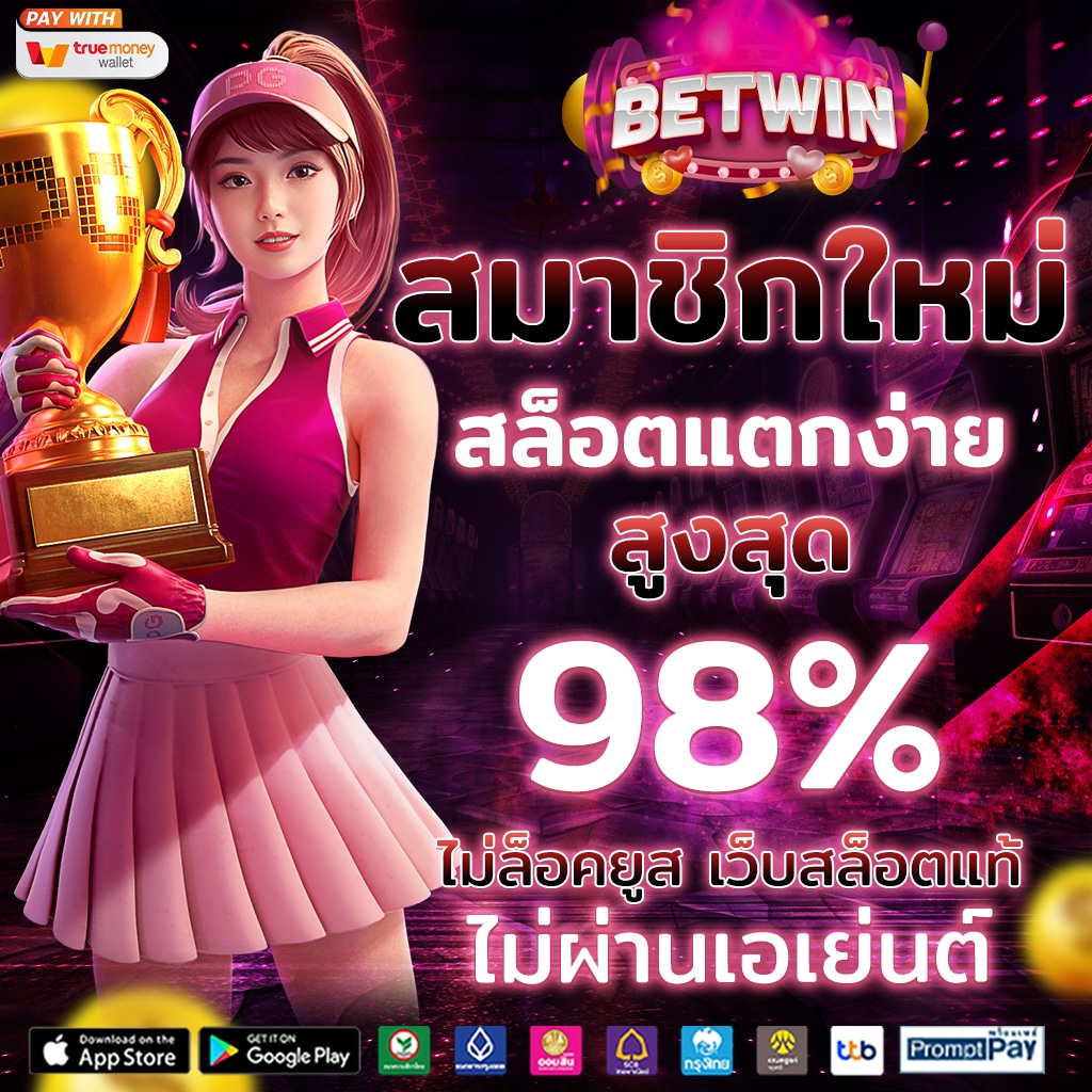 เดิมพันออนไลน์แลนด์กับ ผลบอลสดsmm เว็บตรงคาสิโนครบวงจร อัปเดตล่าสุด2024