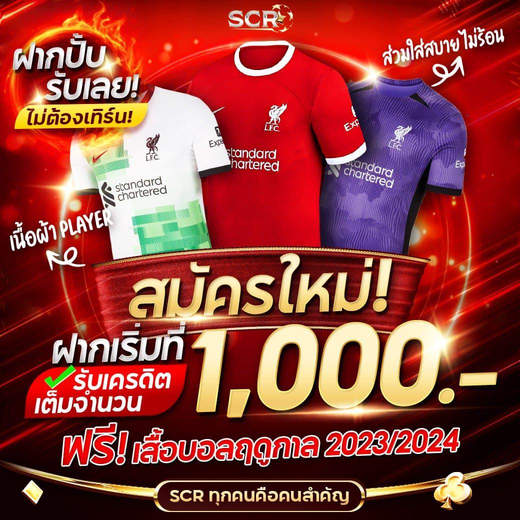 เดิมพันออนไลน์ใหม่ล่าสุดกับ Betflix22 เว็บเกมฮิตอันดับ 1 ในไทย