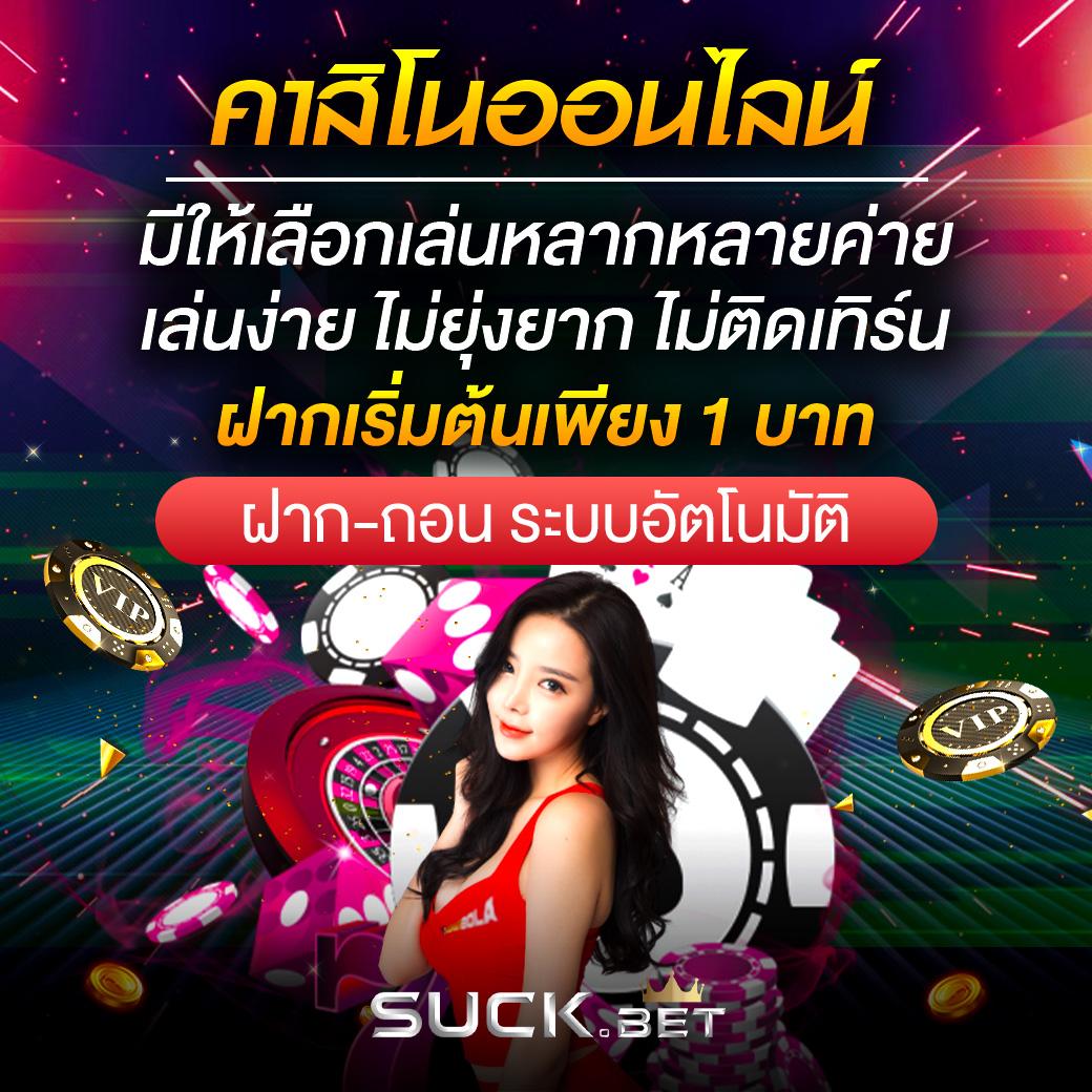 เดโม่ PG คาสิโนสด ศูนย์รวมเกมสล็อตสายพันธุ์ใหม่ล่าสุดในไทย