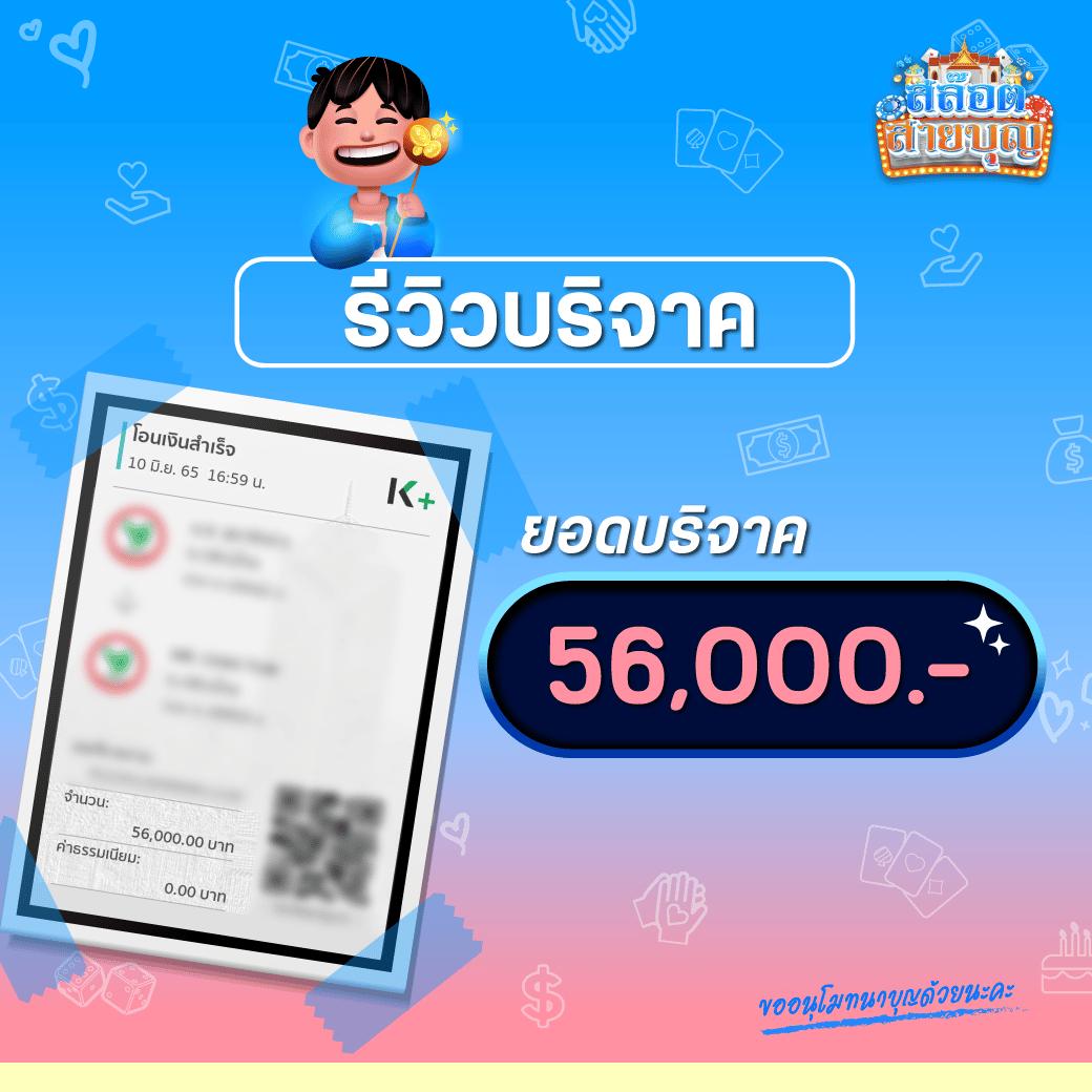 เติมเต็มความสนุกกับ ChudjenBet คาสิโนล่าสุดแห่งไทย เล่นง่าย จ่ายหนัก