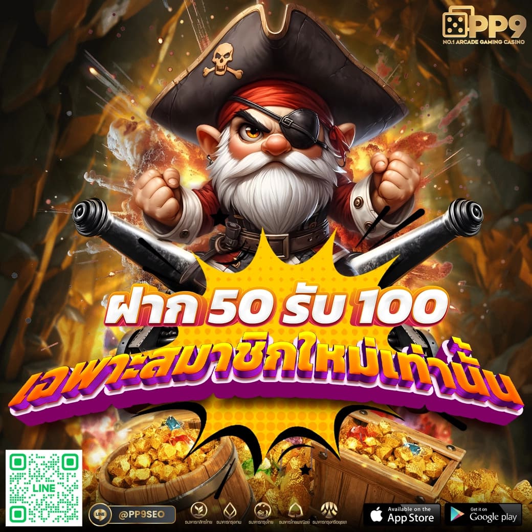 เต่าสะเร็น คาสิโนเว็บตรง รวมเกมฮิตแจ็คพอตแตกง่ายอันดับ1