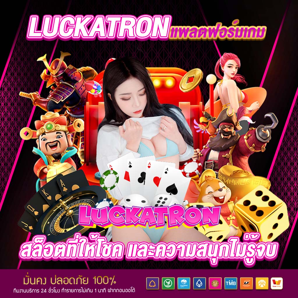 เทสสกอร์คาสิโนออนไลน์ สมัครง่ายรับโปรโมชั่นมากมายทันใจ