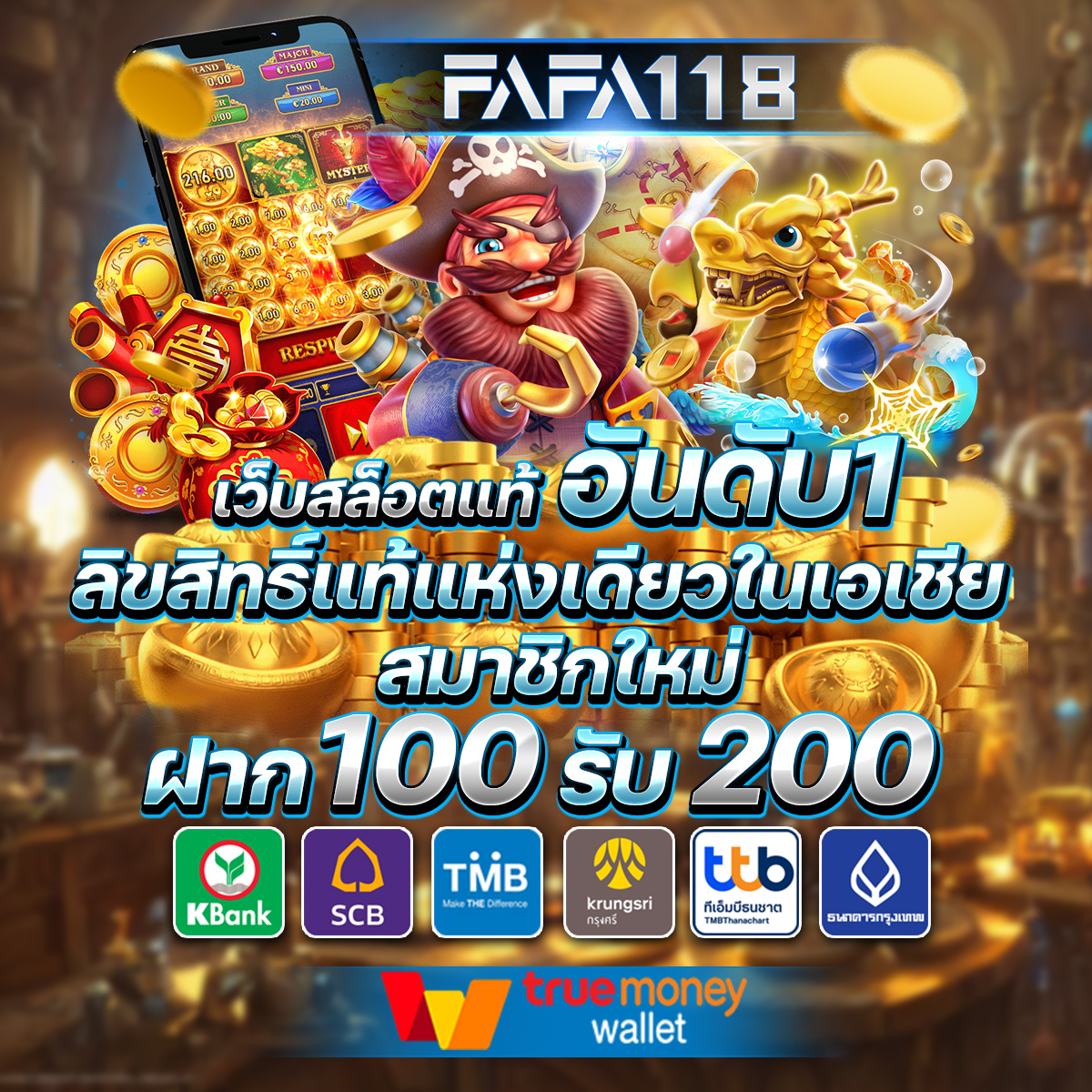 เบ ท ฟิก 285 แหล่งรวมความสนุกและเทคโนโลยีการพนันที่ทันสมัย