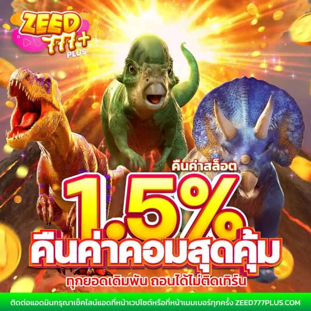 เบ ท ฟิก 365 คาสิโนออนไลน์ครบวงจร ระบบใหม่ล่าสุดในไทย