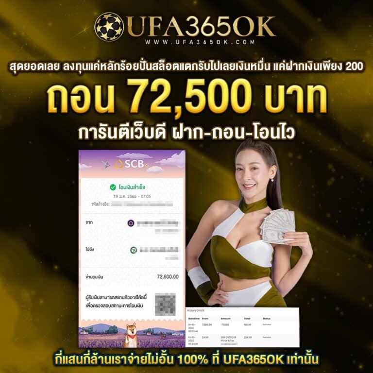 เบ ท ฟิก co เว็บคาสิโนออนไลน์ที่ครบเครื่องในไทย 2024
