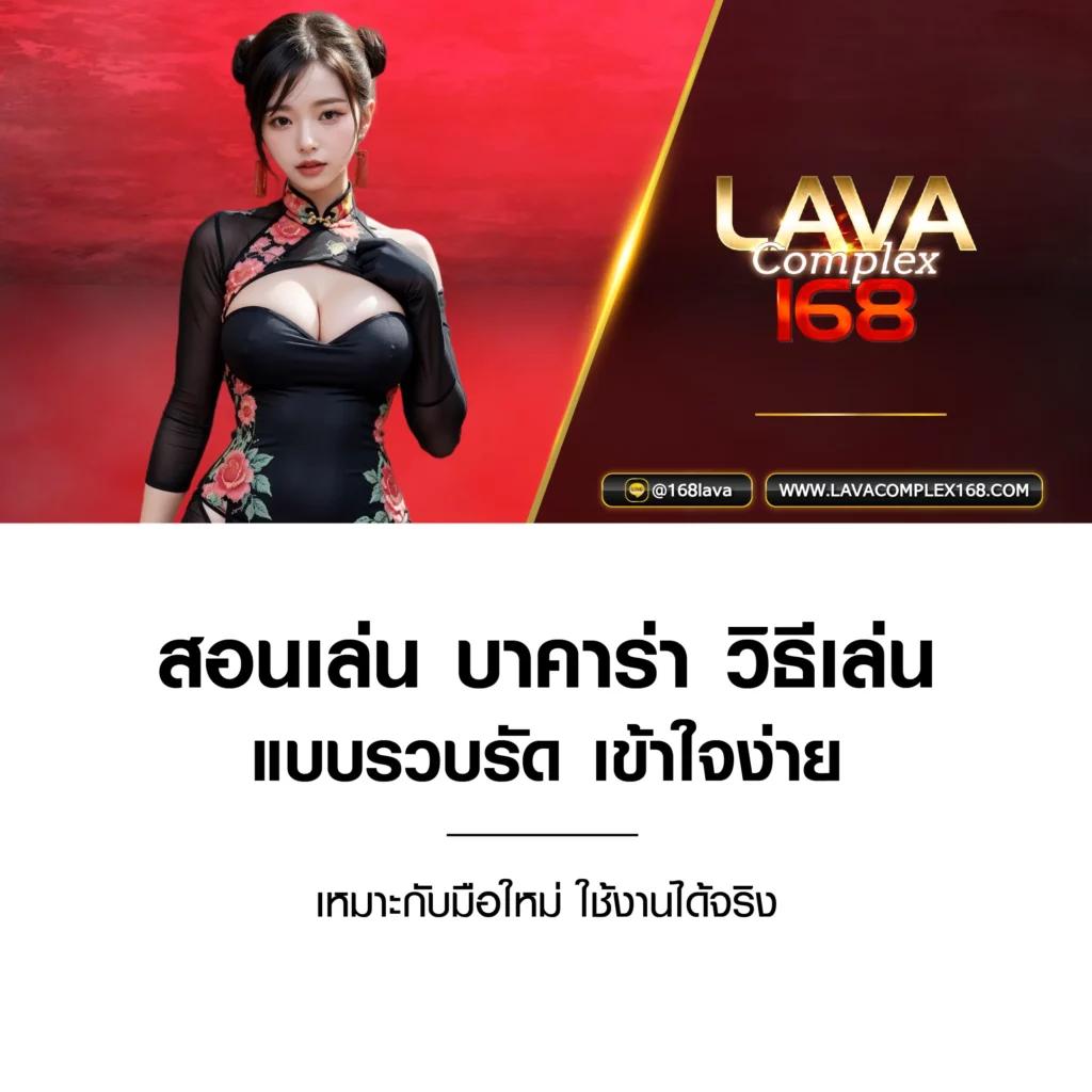 เบทฟิก1150 คาสิโนสด ระบบทันสมัย โบนัสเต็มอิ่ม สมัครง่ายปลอดภัย