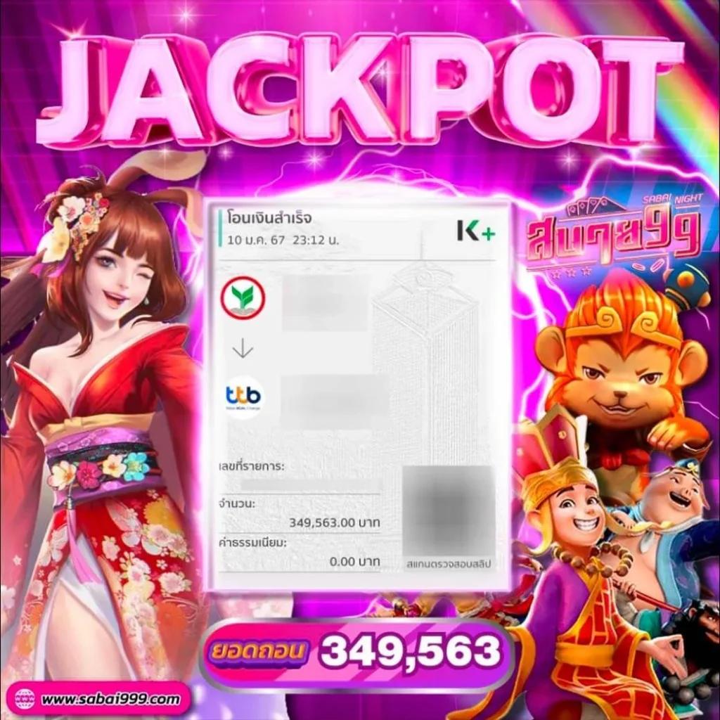 เบทฟิก1688 คาสิโนแนวใหม่ ระบบทันสมัย เล่นง่าย จ่ายจริงโบนัสเยอะ