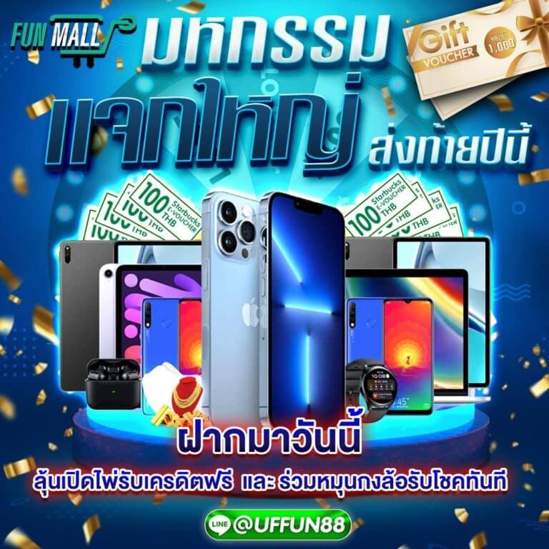 เบทฟิก169 คาสิโนออนไลน์ครบวงจร ระบบทันสมัย สมัครง่าย โปรโมชั่นสุดคุ้ม