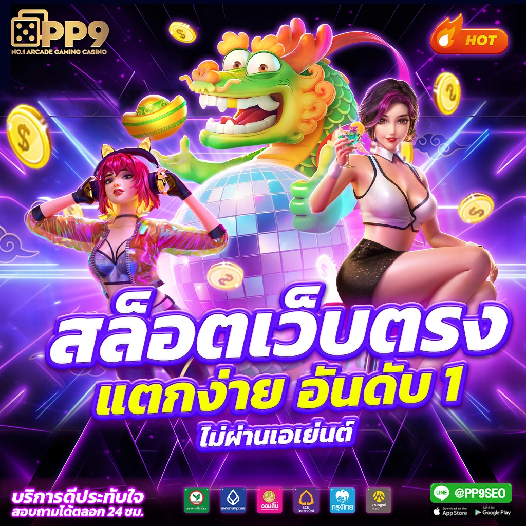 เบทฟิก285 คาสิโนออนไลน์ยอดนิยม ระบบทันสมัย สมัครง่าย โบนัสสูงสุด