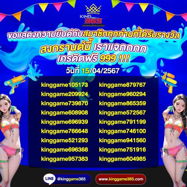 เบทฟิก365 เว็บตรงเกมพนันครบจบในที่เดียว รูปแบบใหม่ล่าสุด