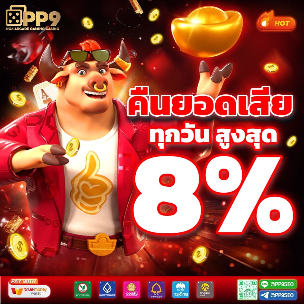 เบทฟิก65 คาสิโนครบวงจร เดิมพันง่าย ระบบลื่นไหลอันดับหนึ่งในไทย