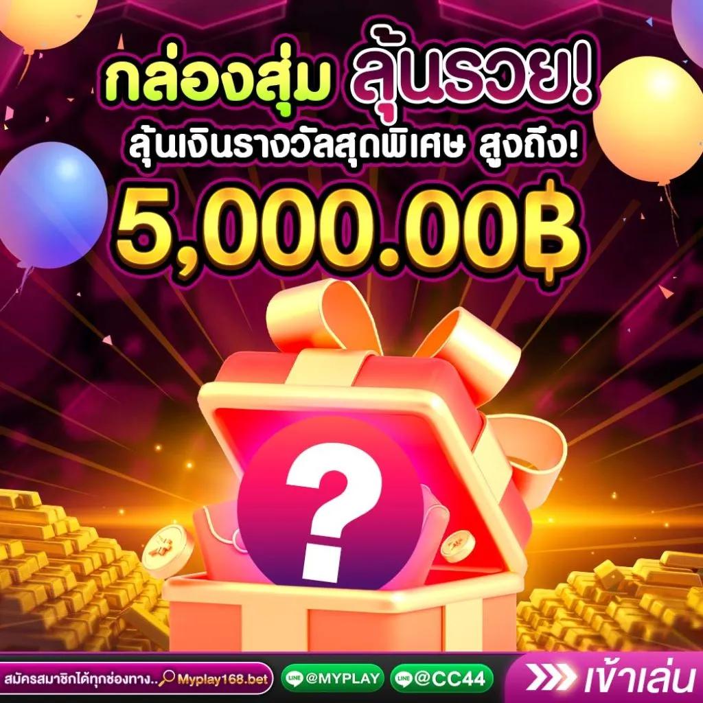 เบทฟิก91 เว็บคาสิโนออนไลน์อันดับหนึ่ง ด้วยระบบทันสมัยและสล็อตสุดฮิต