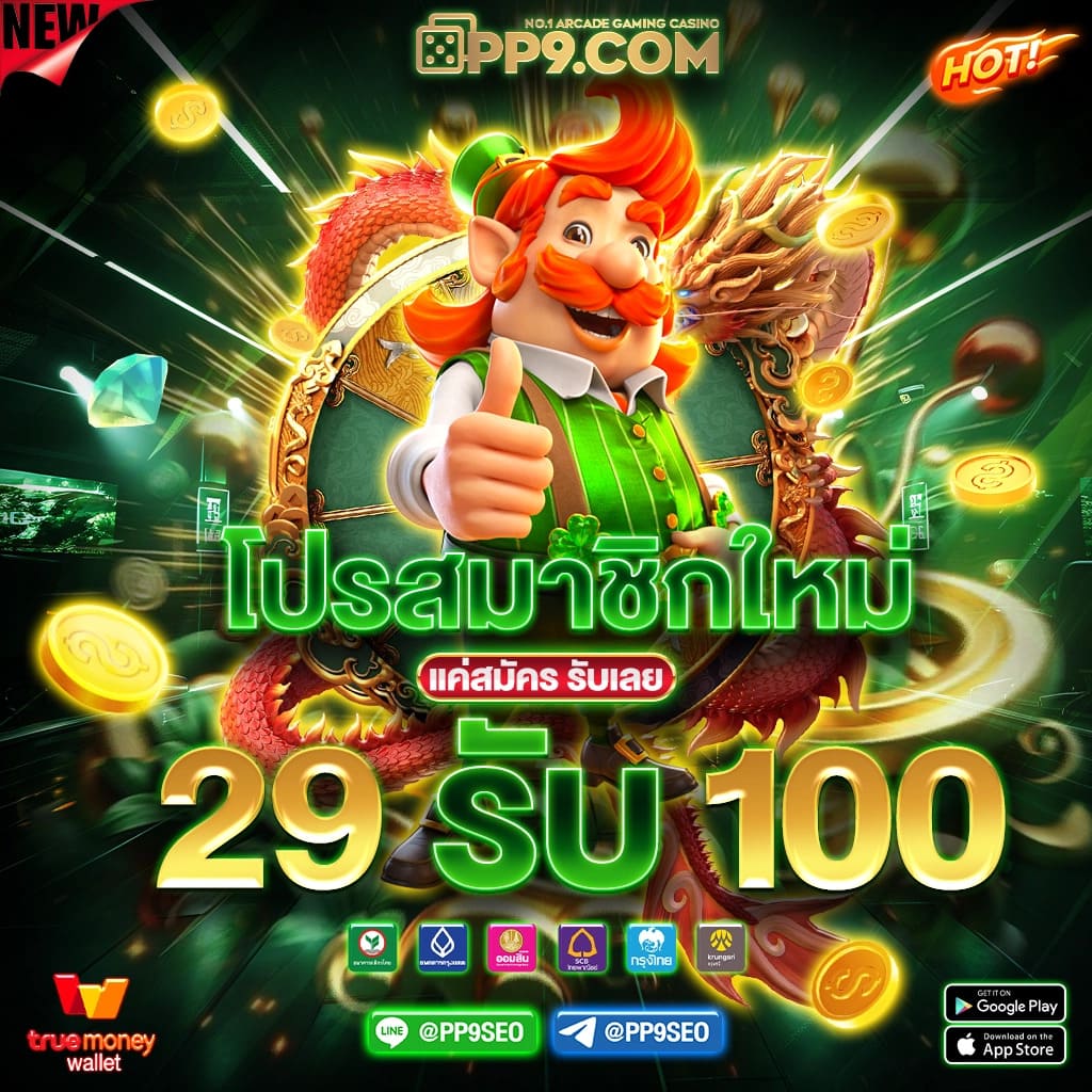 เบทฟิก999 คาสิโนออนไลน์อันดับ1 ฝากถอนง่าย จบในเว็บเดียว