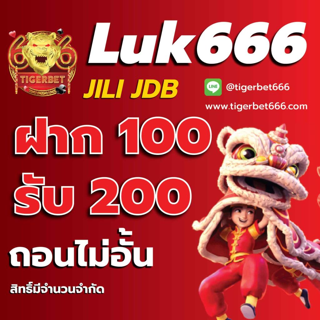 เบทฟิกวีไอพี คาสิโนออนไลน์อันดับหนึ่ง แห่งไทย 2024