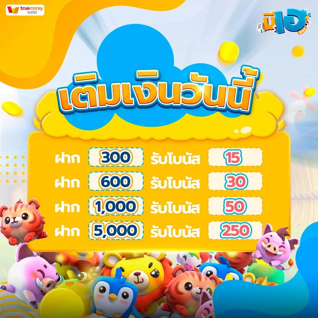 เบทฟลิก คาสิโนเว็บตรง ระบบมั่นคง โบนัสแตกง่าย 2024