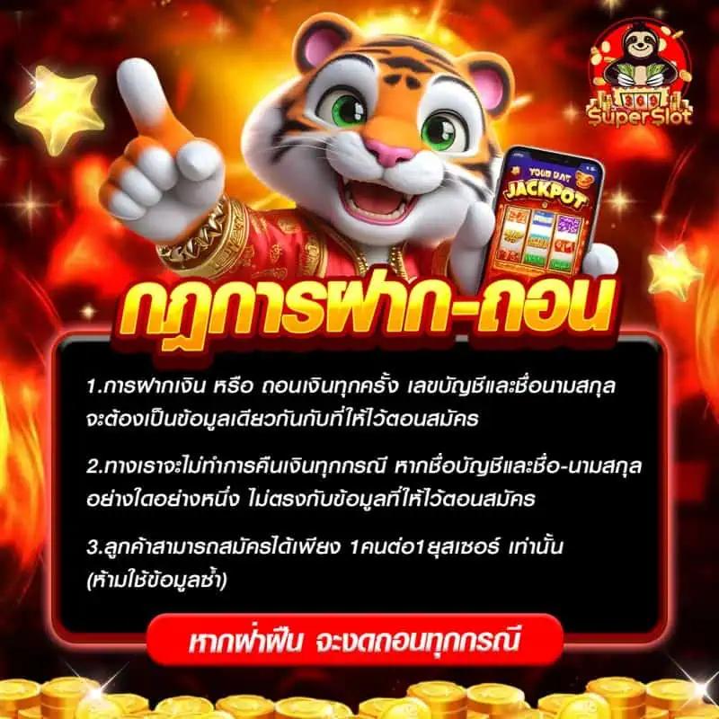 เปิดประสบการณ์เดิมพัน Top อันดับหนึ่งกับ ทีเด็ด 7m เว็บตรงไม่ผ่านเอเย่นต์