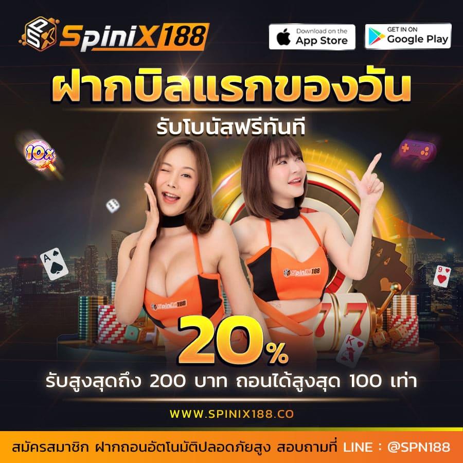เปิดประสบการณ์เดิมพันสุดมันส์กับ 98 สล็อต แพลตฟอร์มเกมอันดับหนึ่งในไทย
