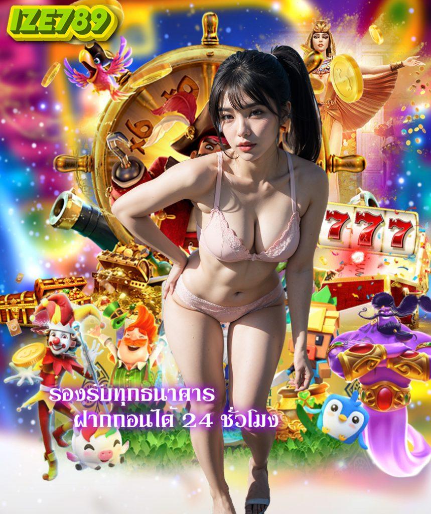 เปรียบเทียบ ผลบอลสดๆๆๆ วิเคราะห์บอลแม่นสุด อัปเดตสดใหม่ทุกวัน