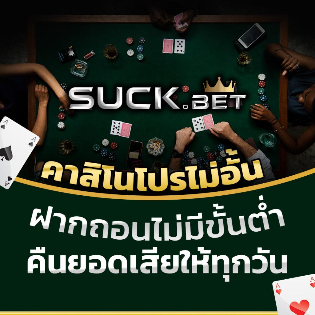 เพลิดเพลินกับ PG 888 ฟรี เครดิต โบนัสแตกง่ายที่สุดในปี 2024