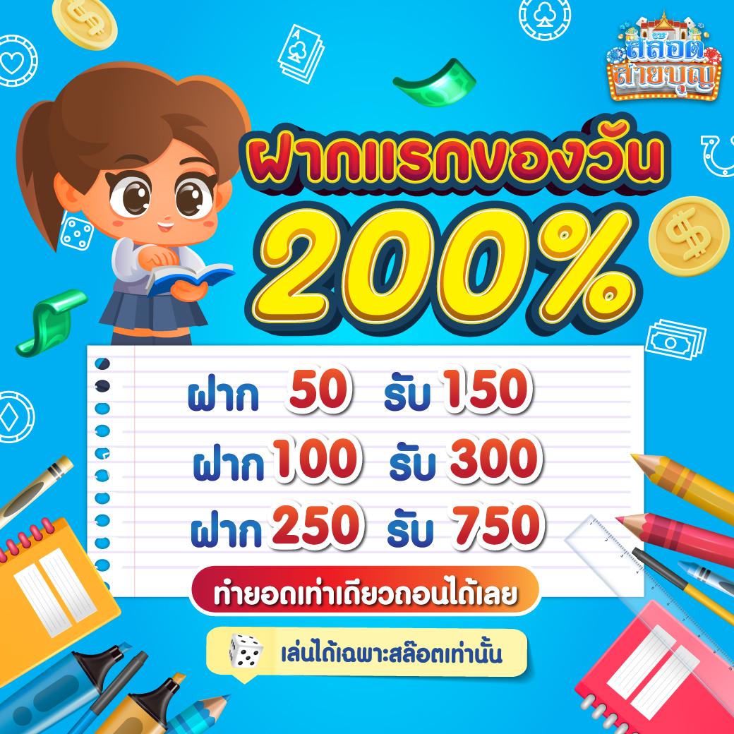 เฟิส สล็อต แพลตฟอร์มเล่นง่าย รวมเกมยอดนิยมแห่งปี 2024