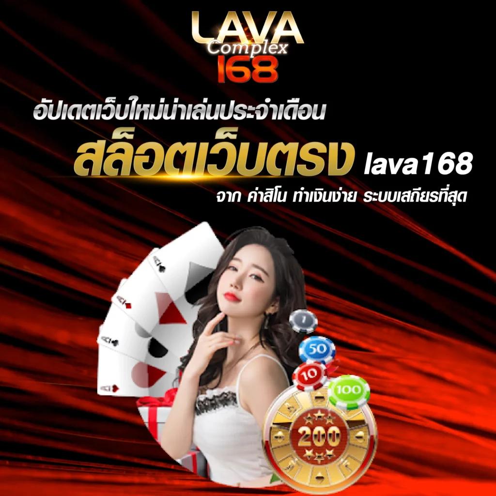 เลท คาสิโนเว็บตรงสุดฮิต บริการครบวงจร สมัครง่ายรับโปรเด็ด