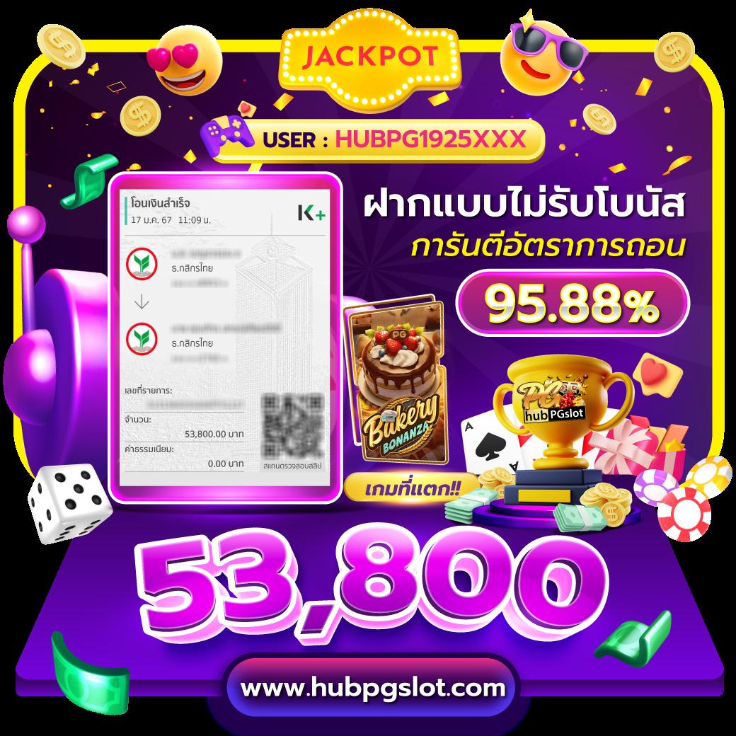 เล่น 19 รับ 100 Wallet รับโปรโมชั่นสุดคุ้ม ทุกยอดฝากล่าสุด